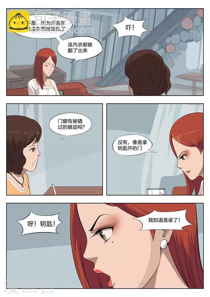第 13 页