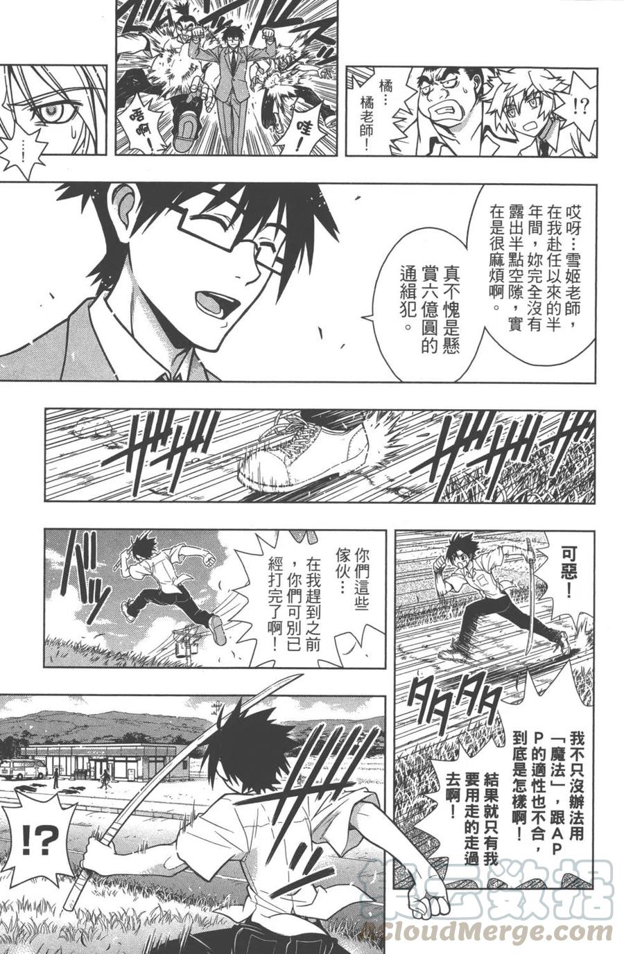 第 51 页