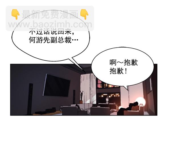 第 48 页