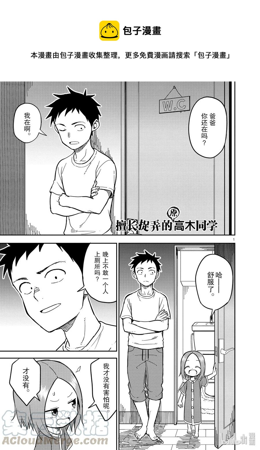 第 1 页