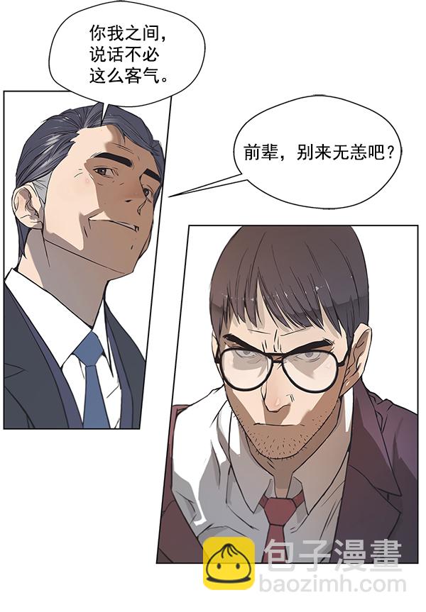 第 90 页