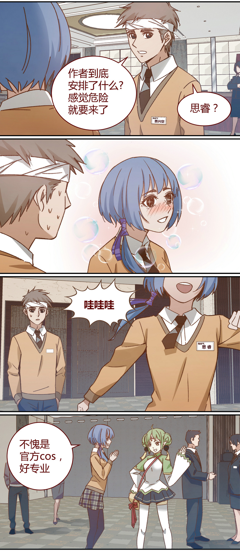 第 3 页