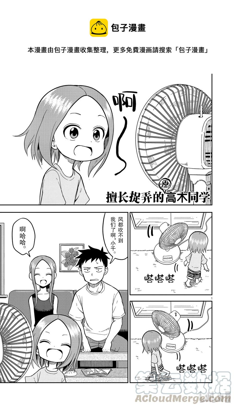 第 1 页