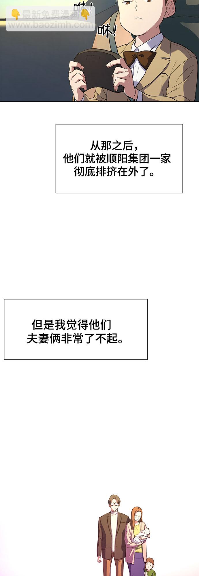 第 80 页