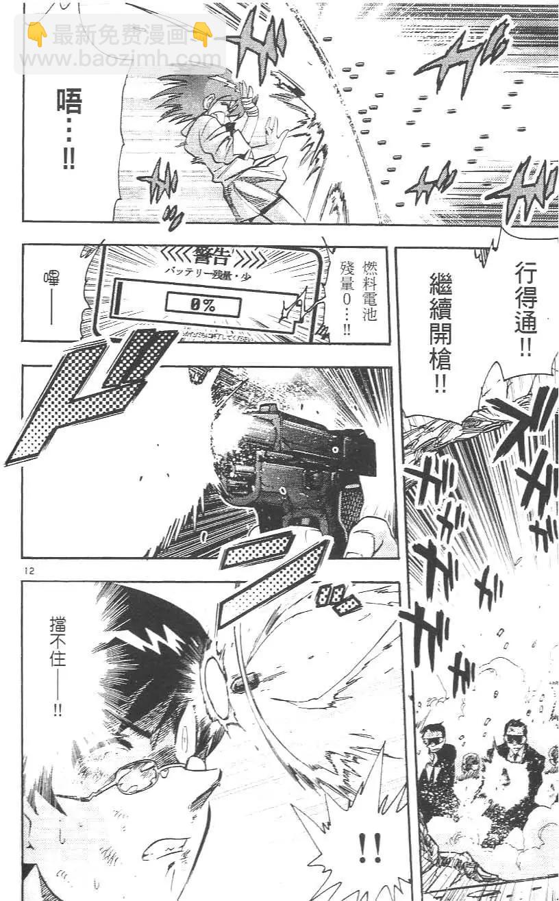 第 192 页