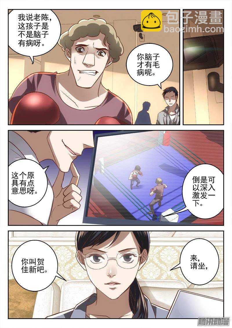 第 4 页
