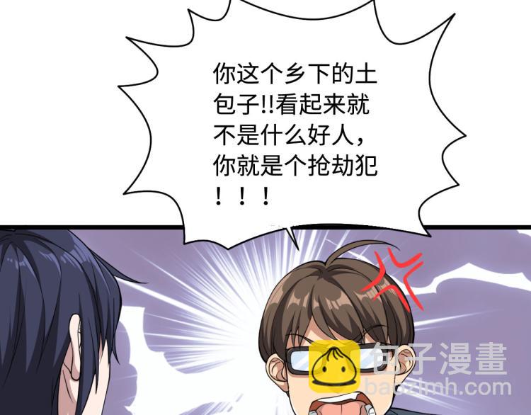 第 60 页