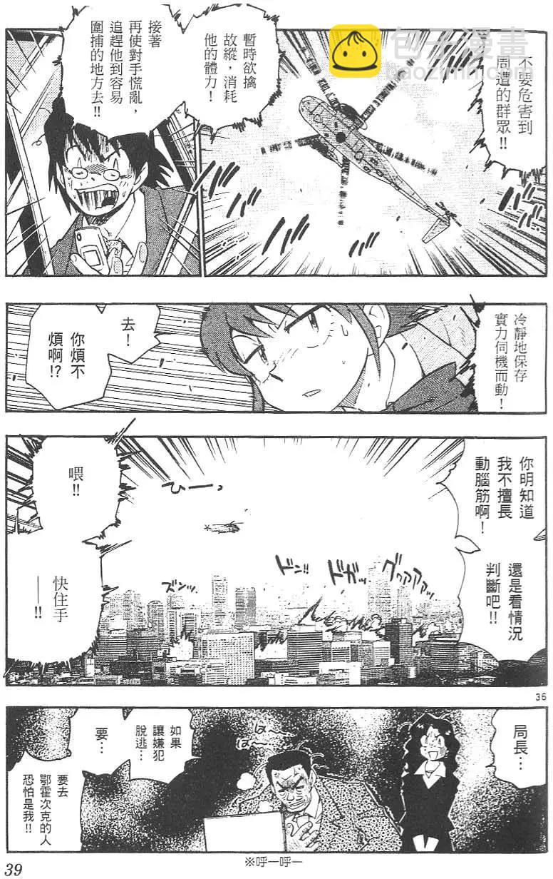 第 41 页
