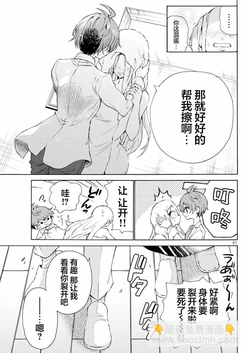 第 51 页