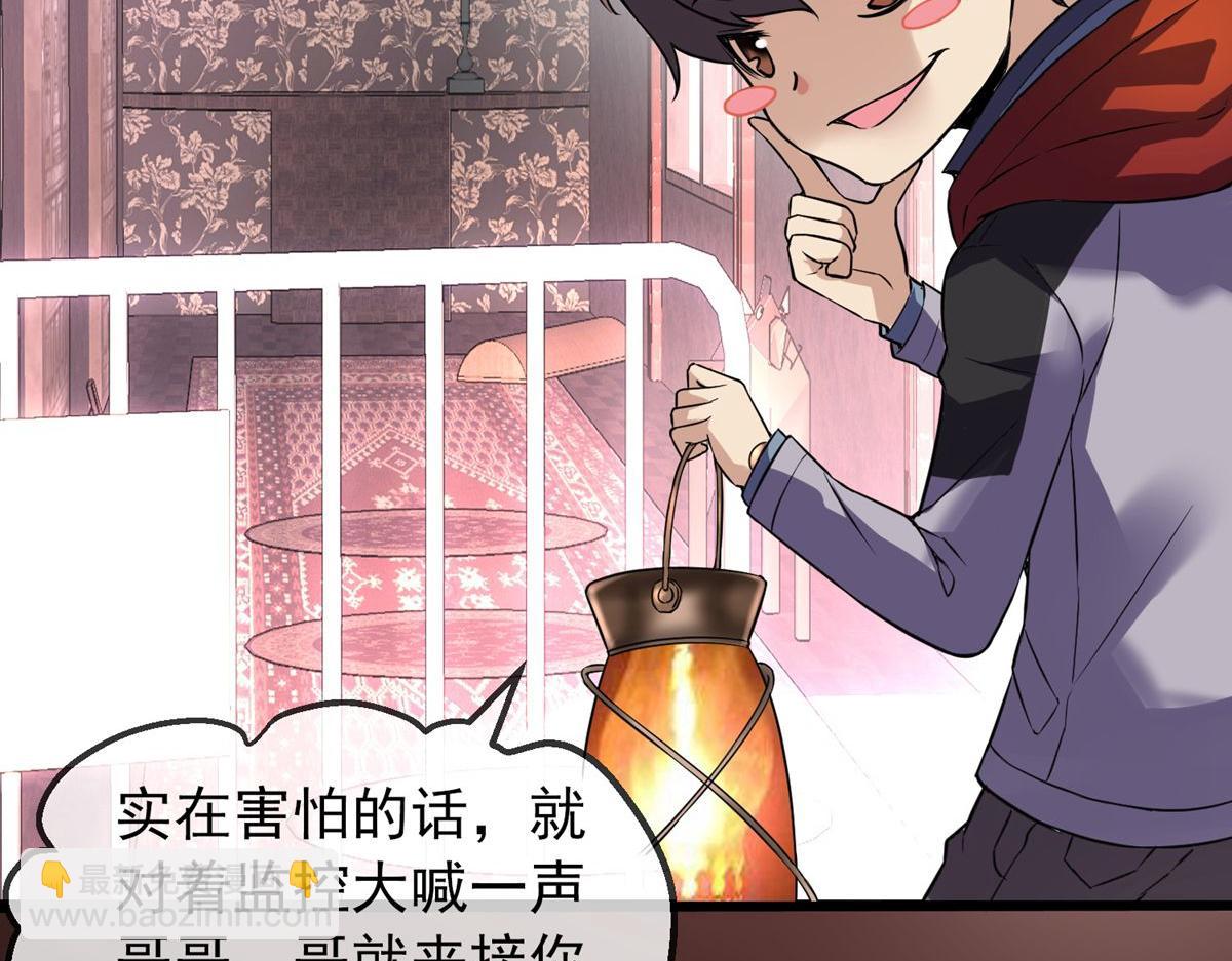 第 58 页