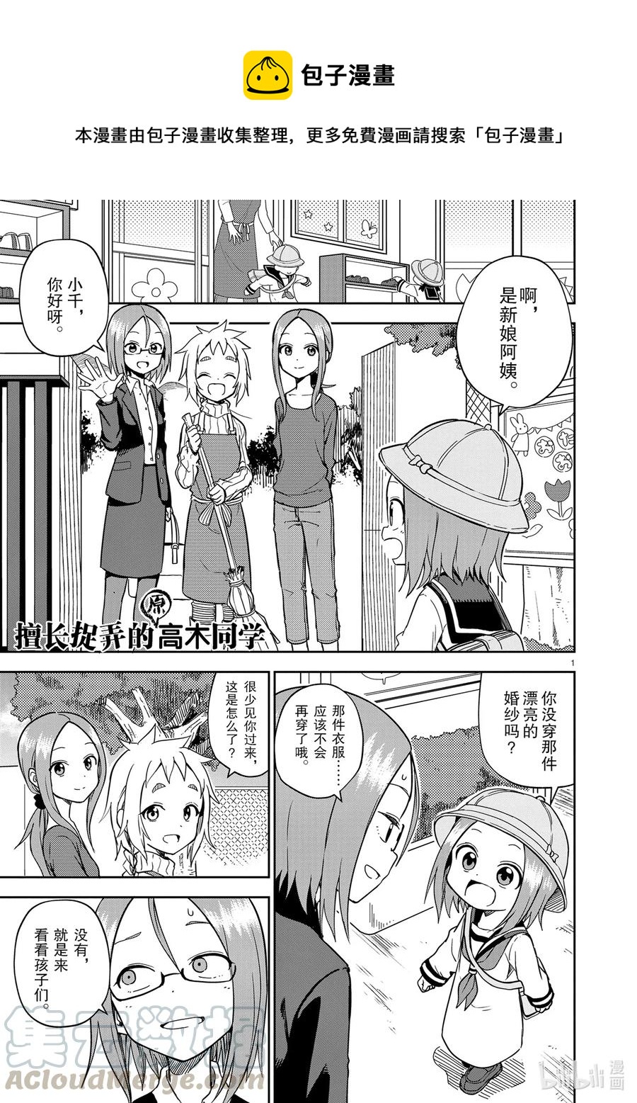 第 1 页