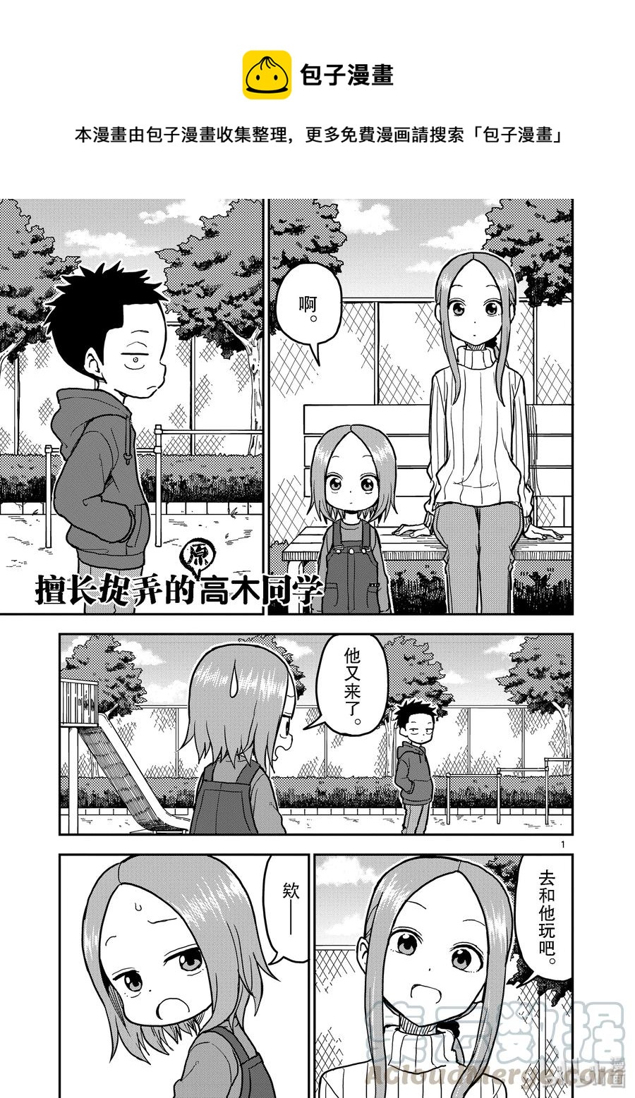 第 1 页