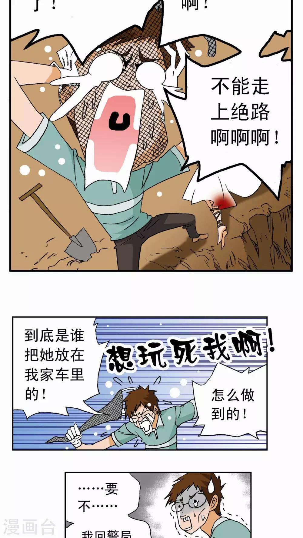 第 21 页