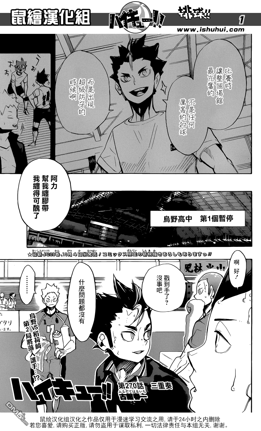 第 1 页