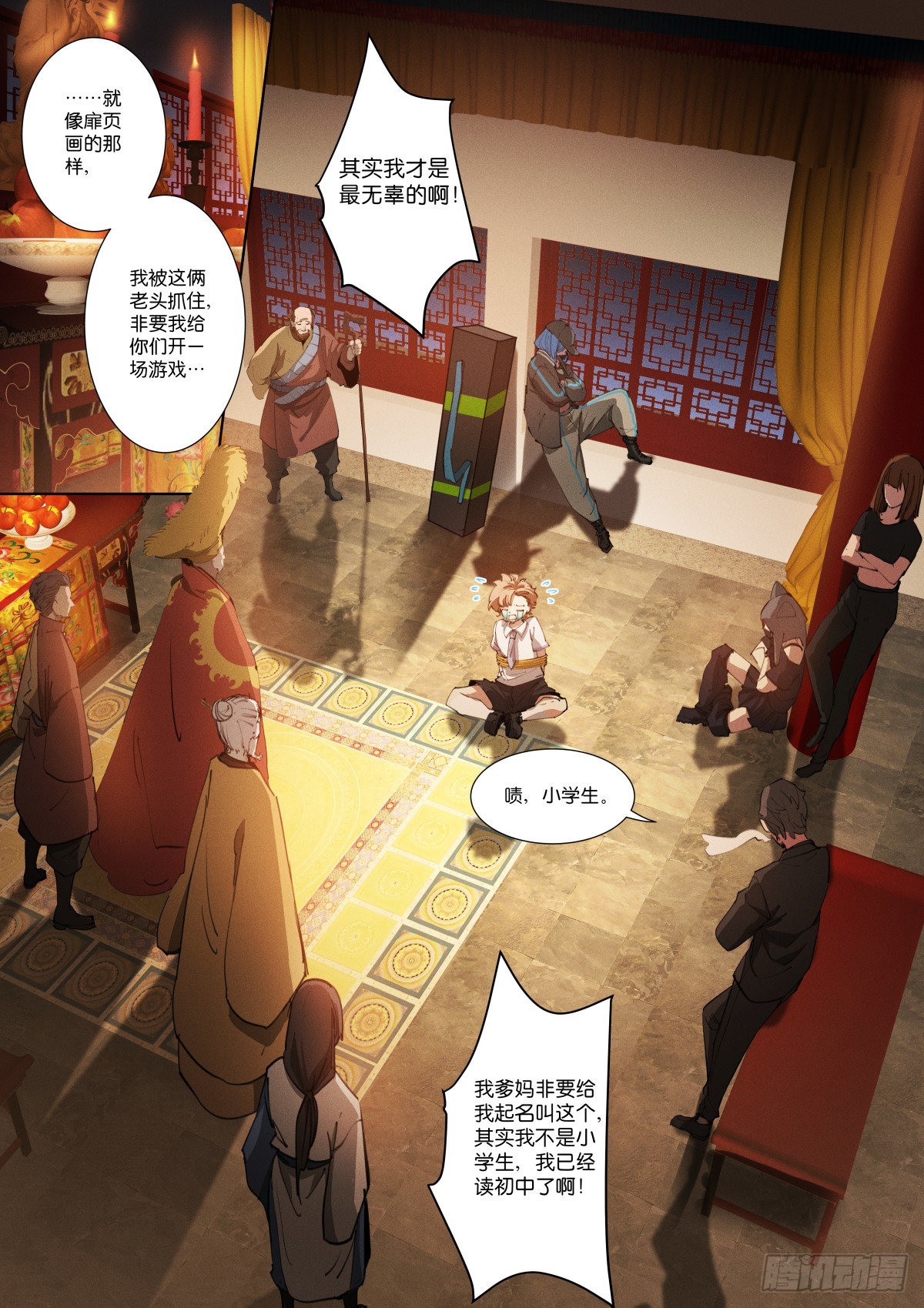 第 2 页