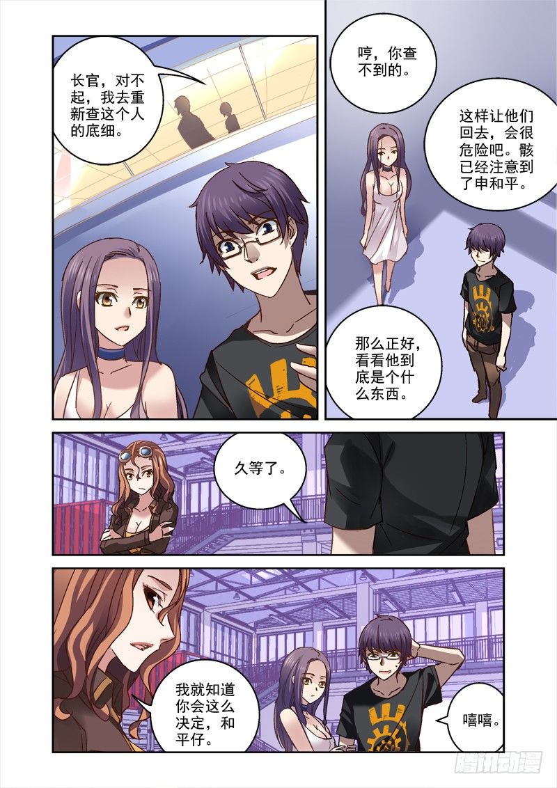 第 4 页