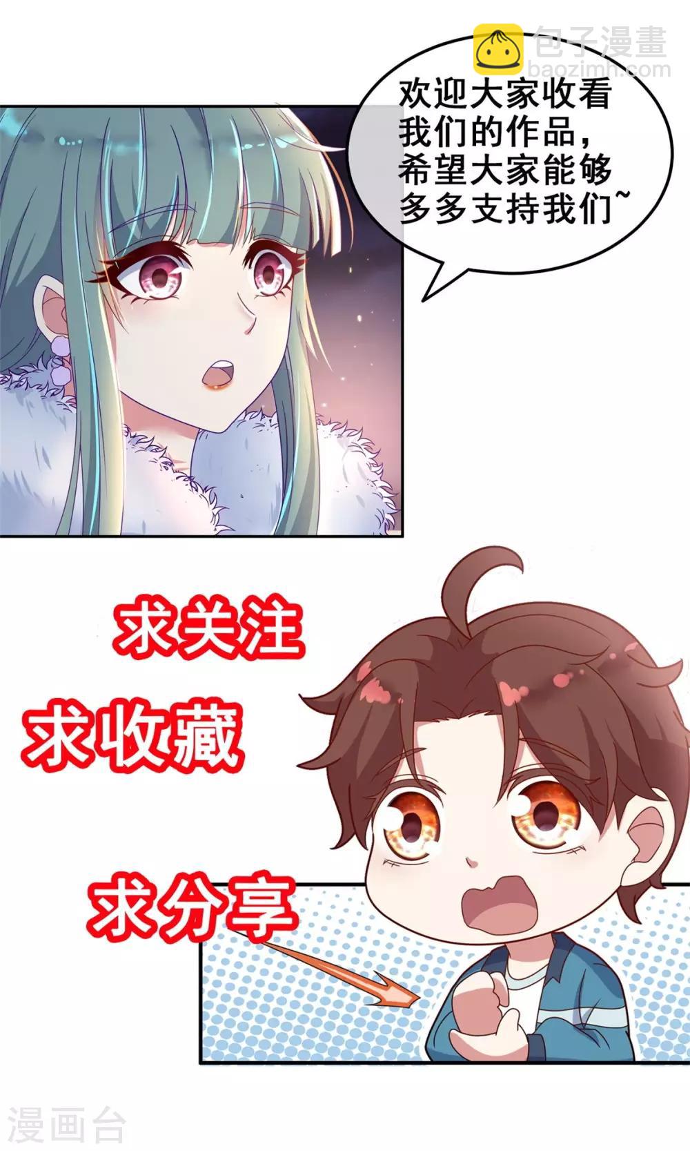 第 53 页