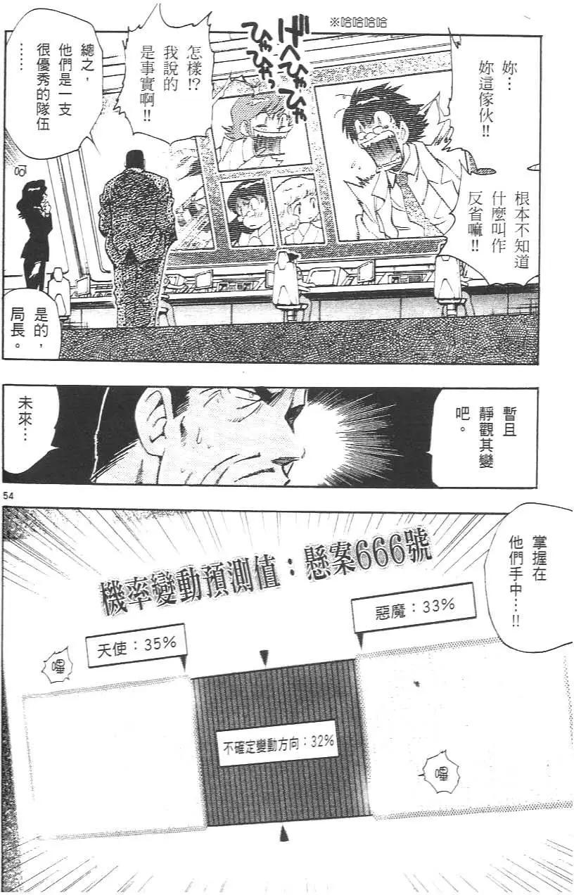 第 60 页