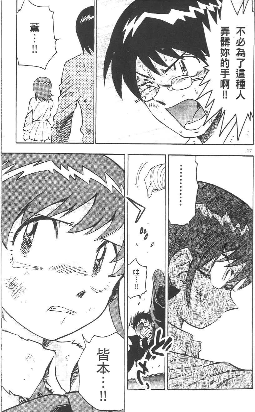 第 197 页