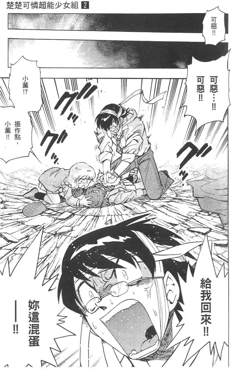 第 53 页