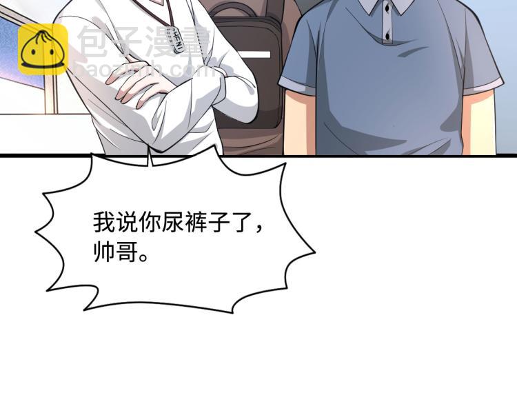 第 101 页