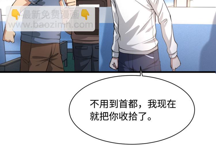 第 88 页