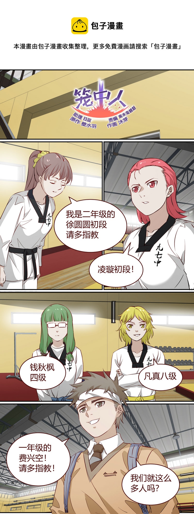 第 1 页