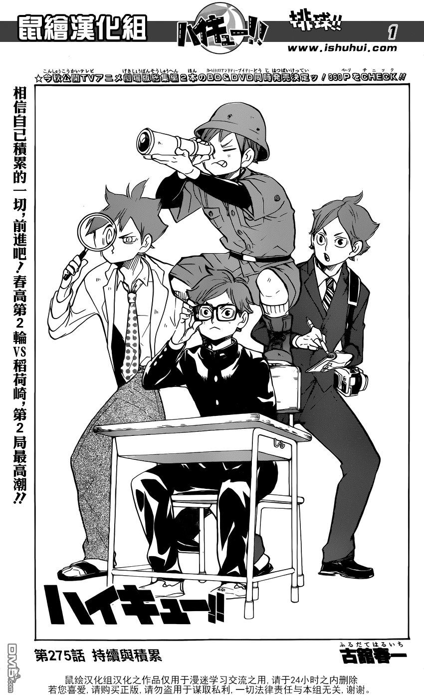 第 1 页