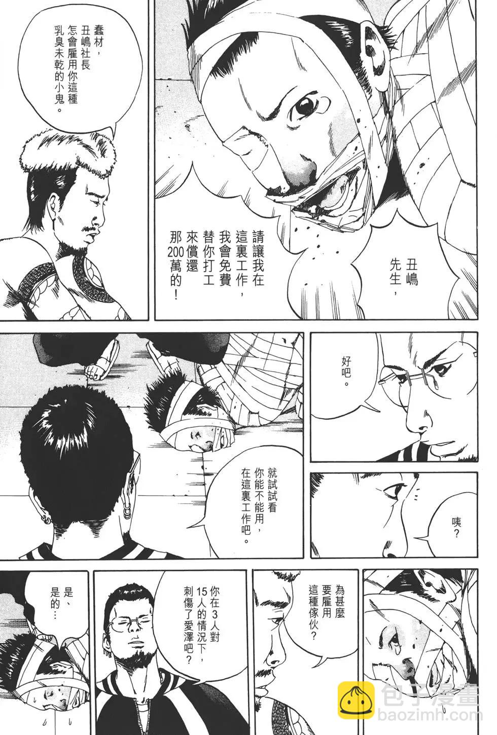 第 36 页