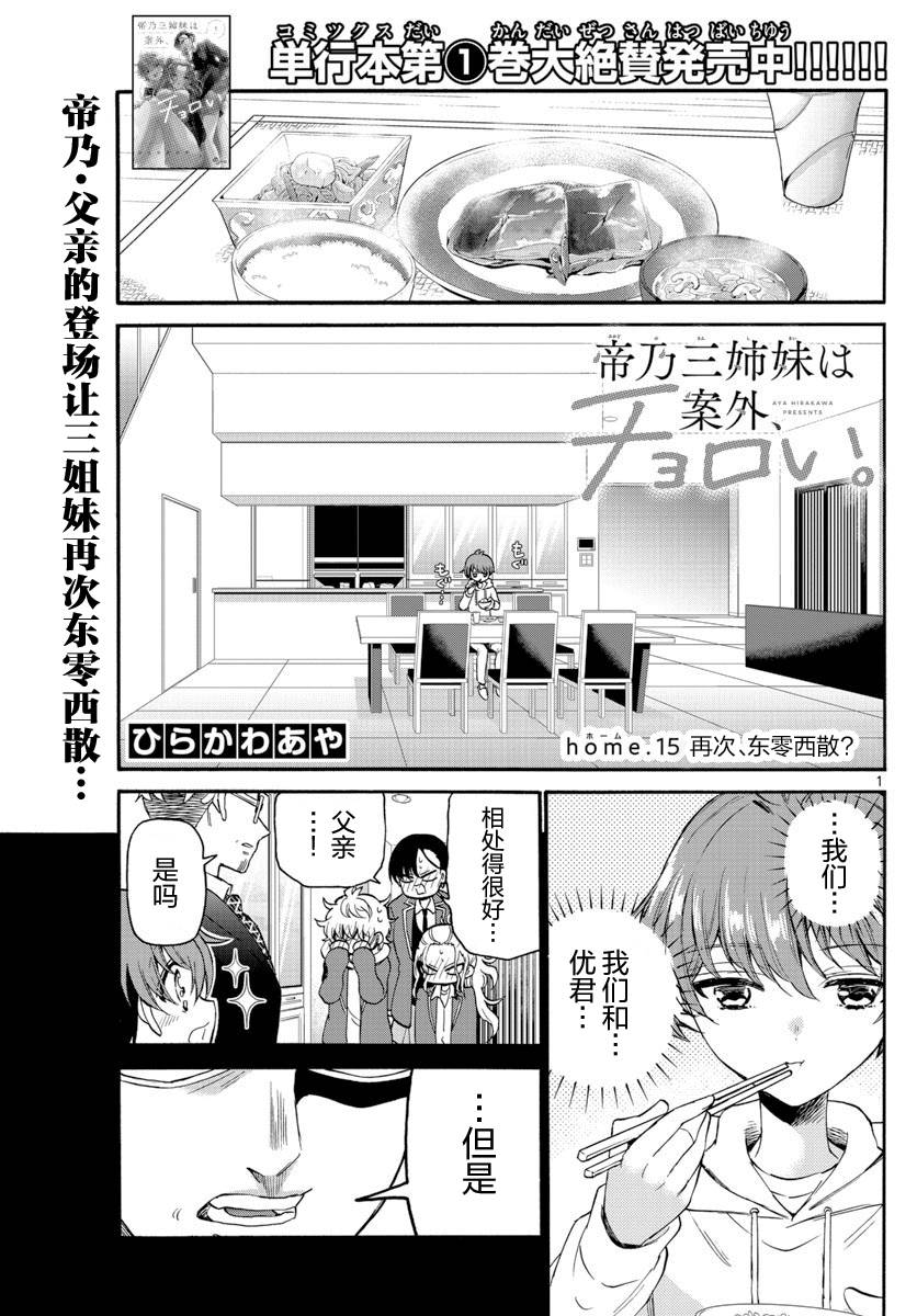 第 1 页