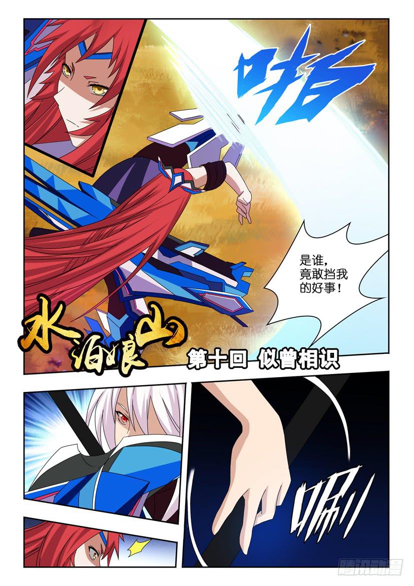第 1 页
