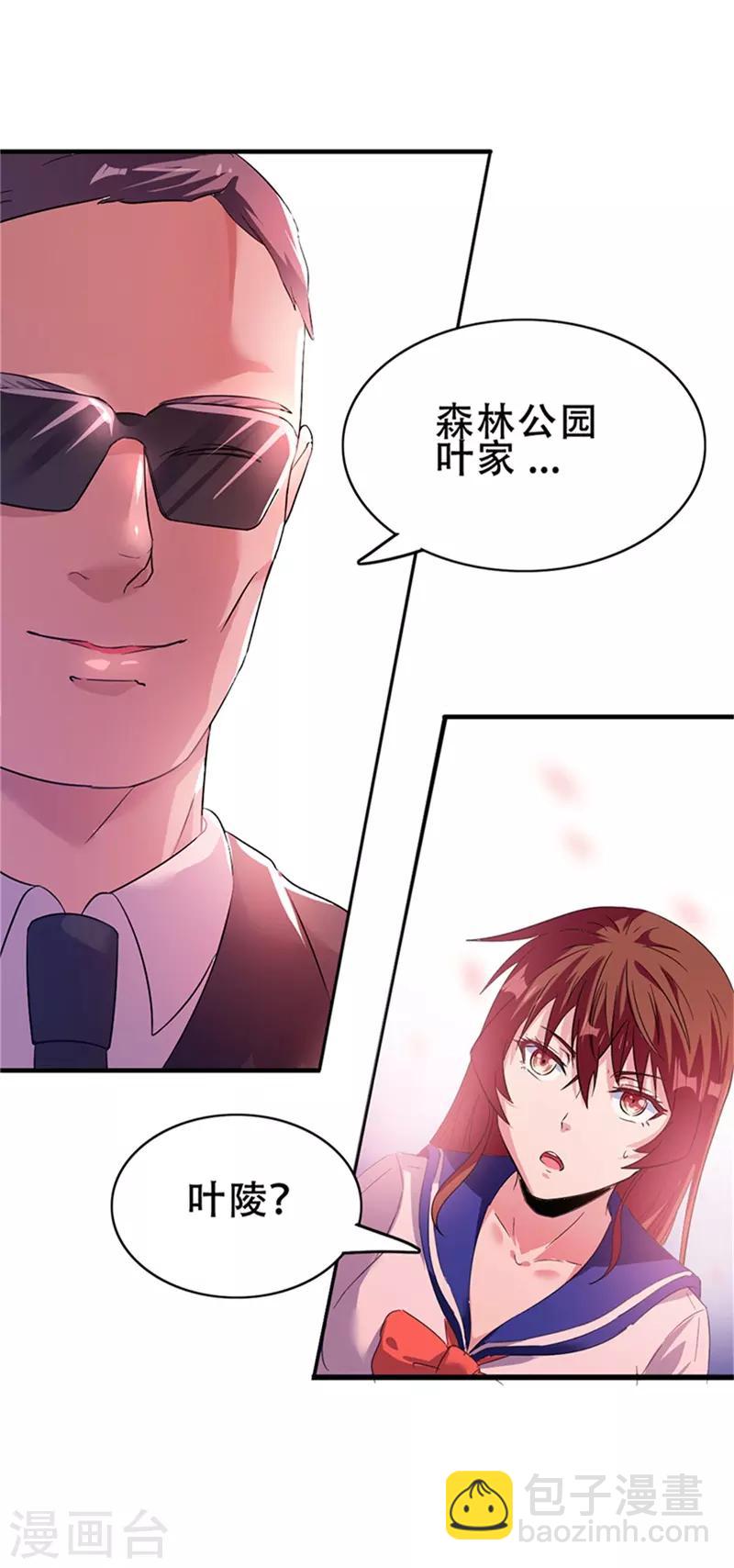 第 47 页