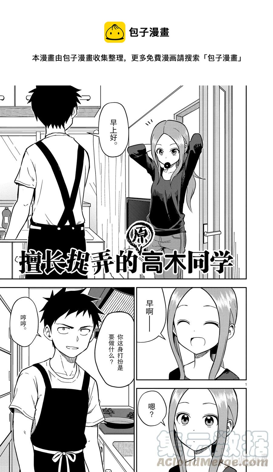 第 1 页