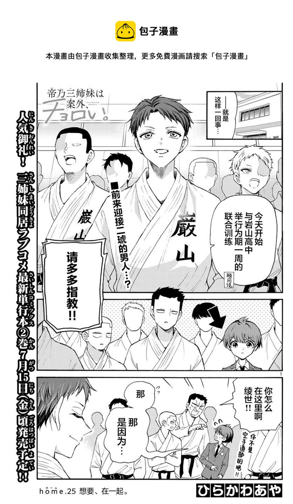 第 1 页