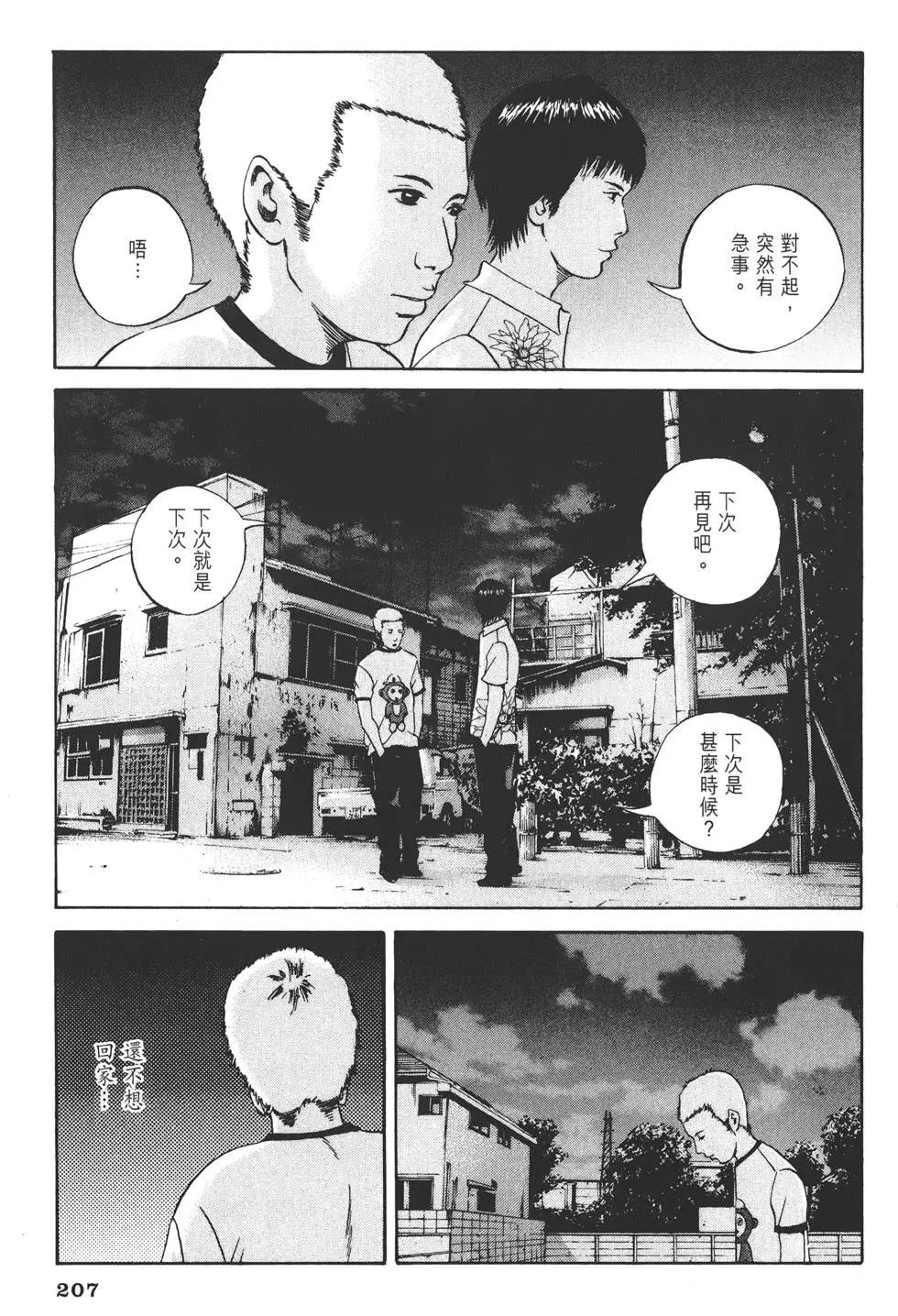 第 210 页