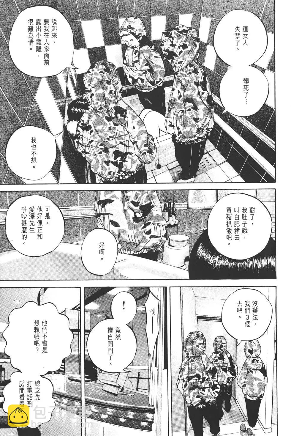 第 106 页