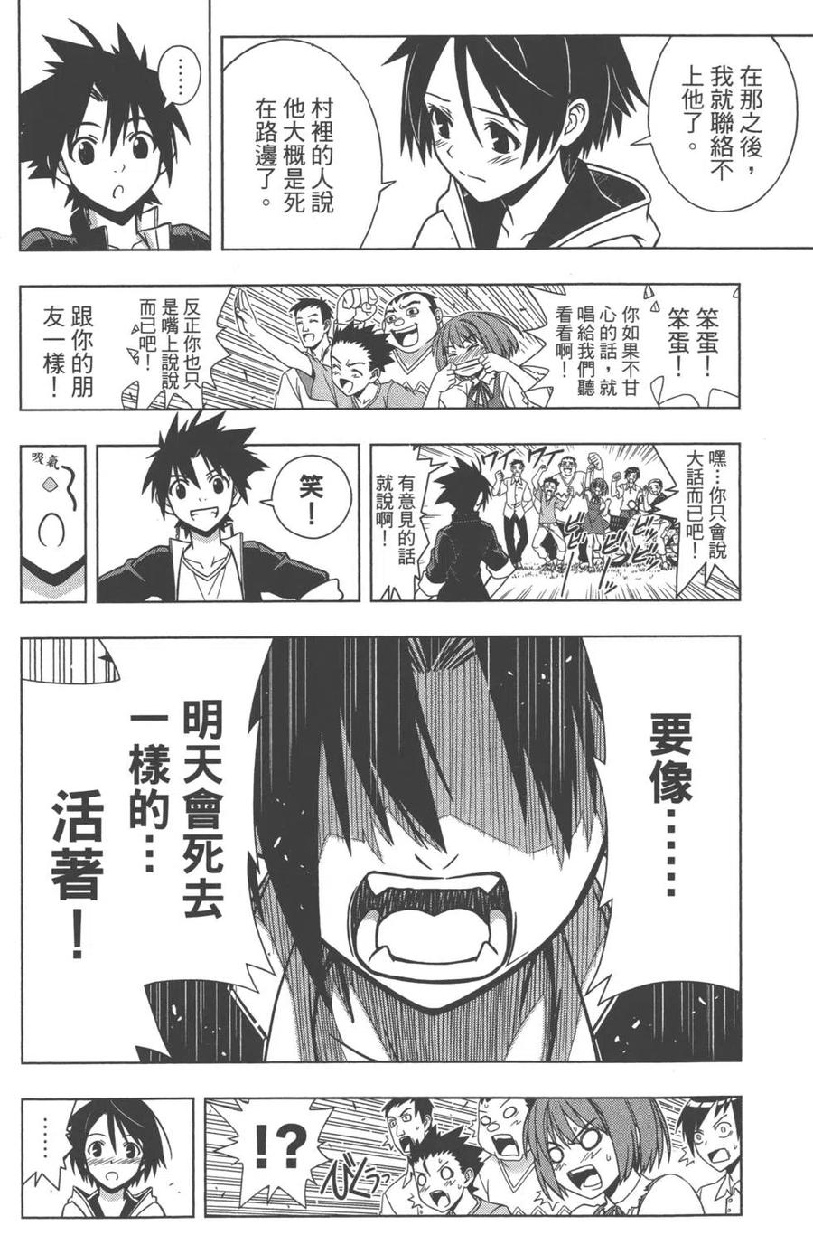 第 114 页