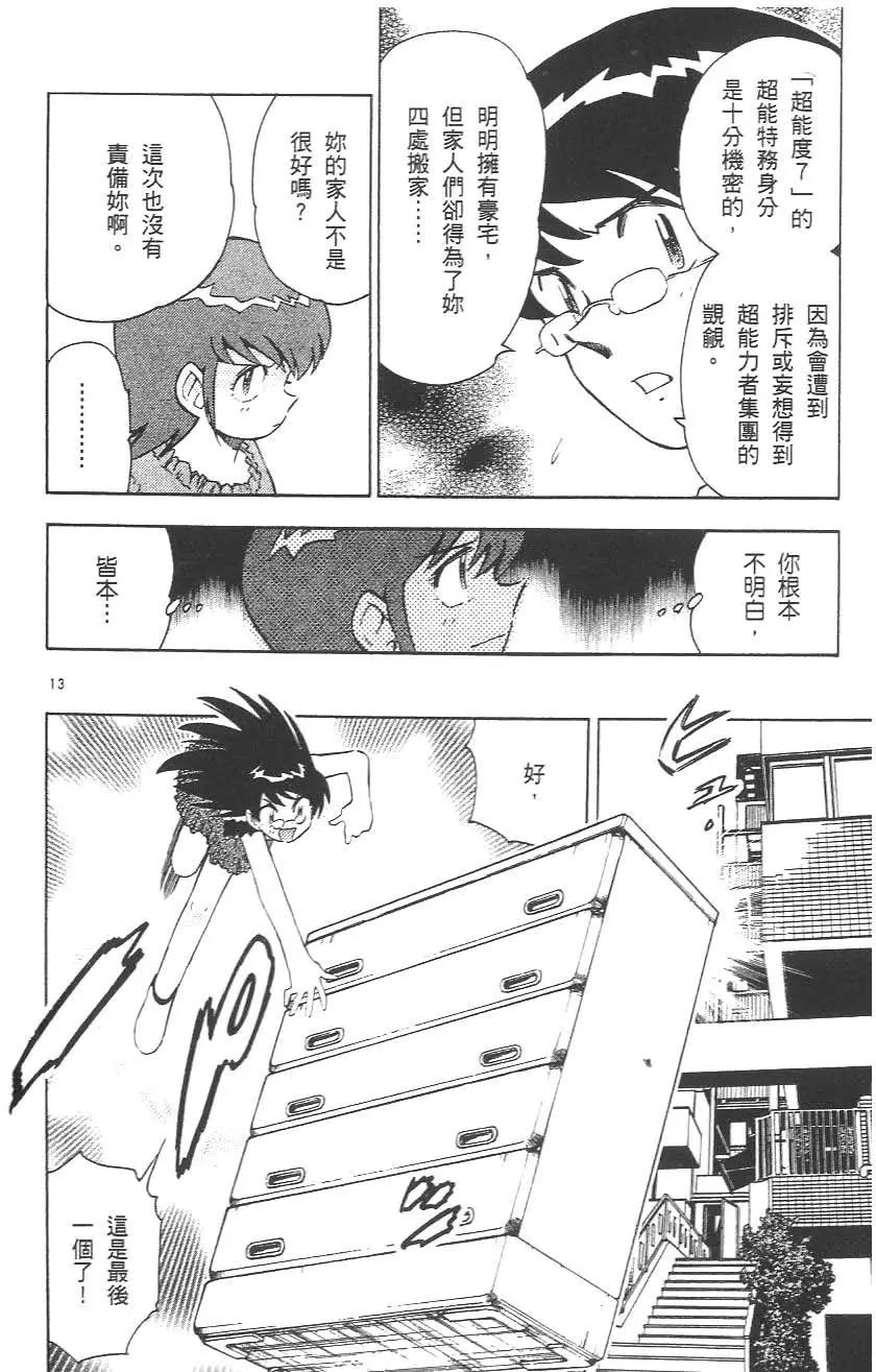 第 154 页