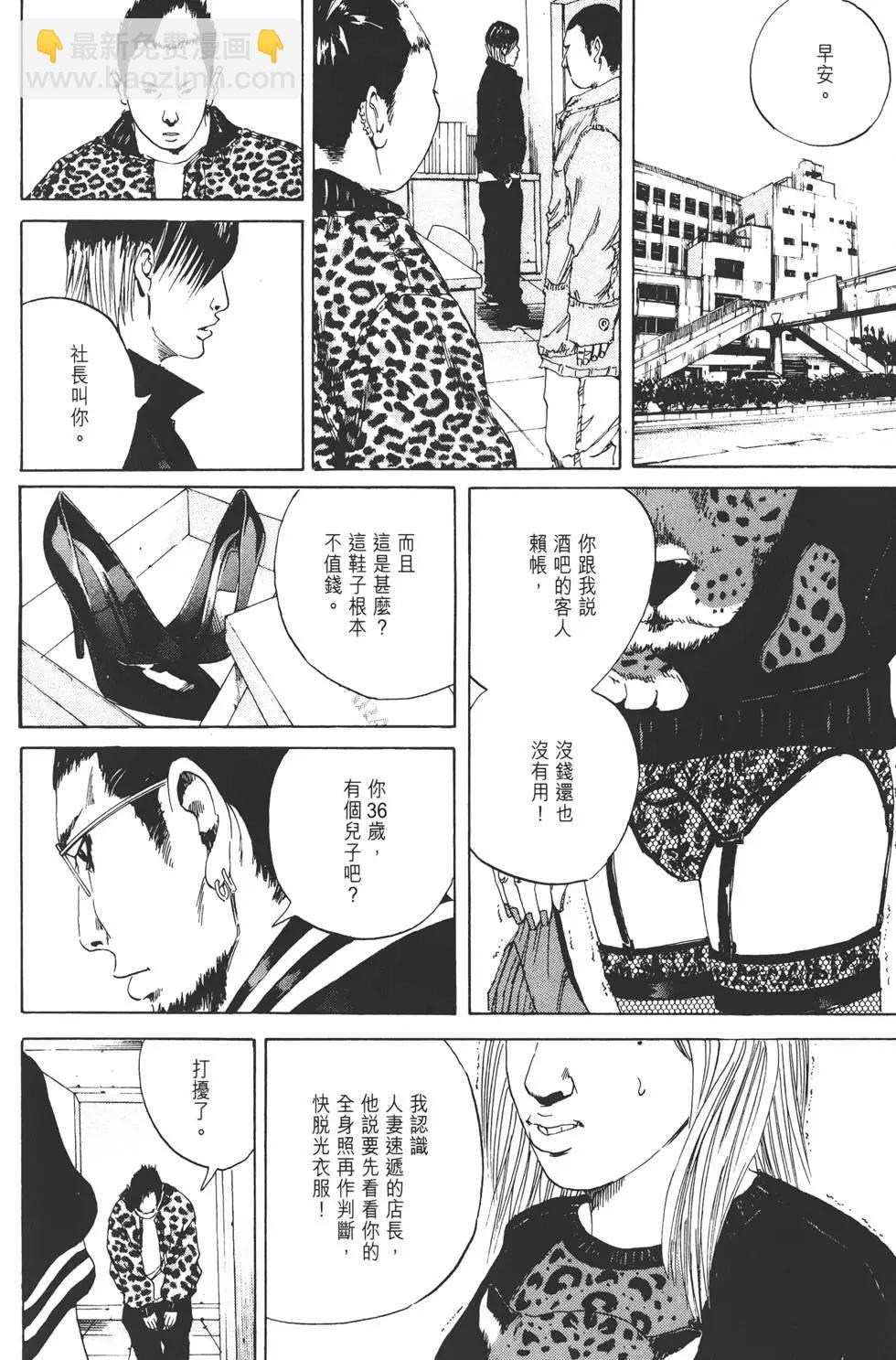 第 65 页