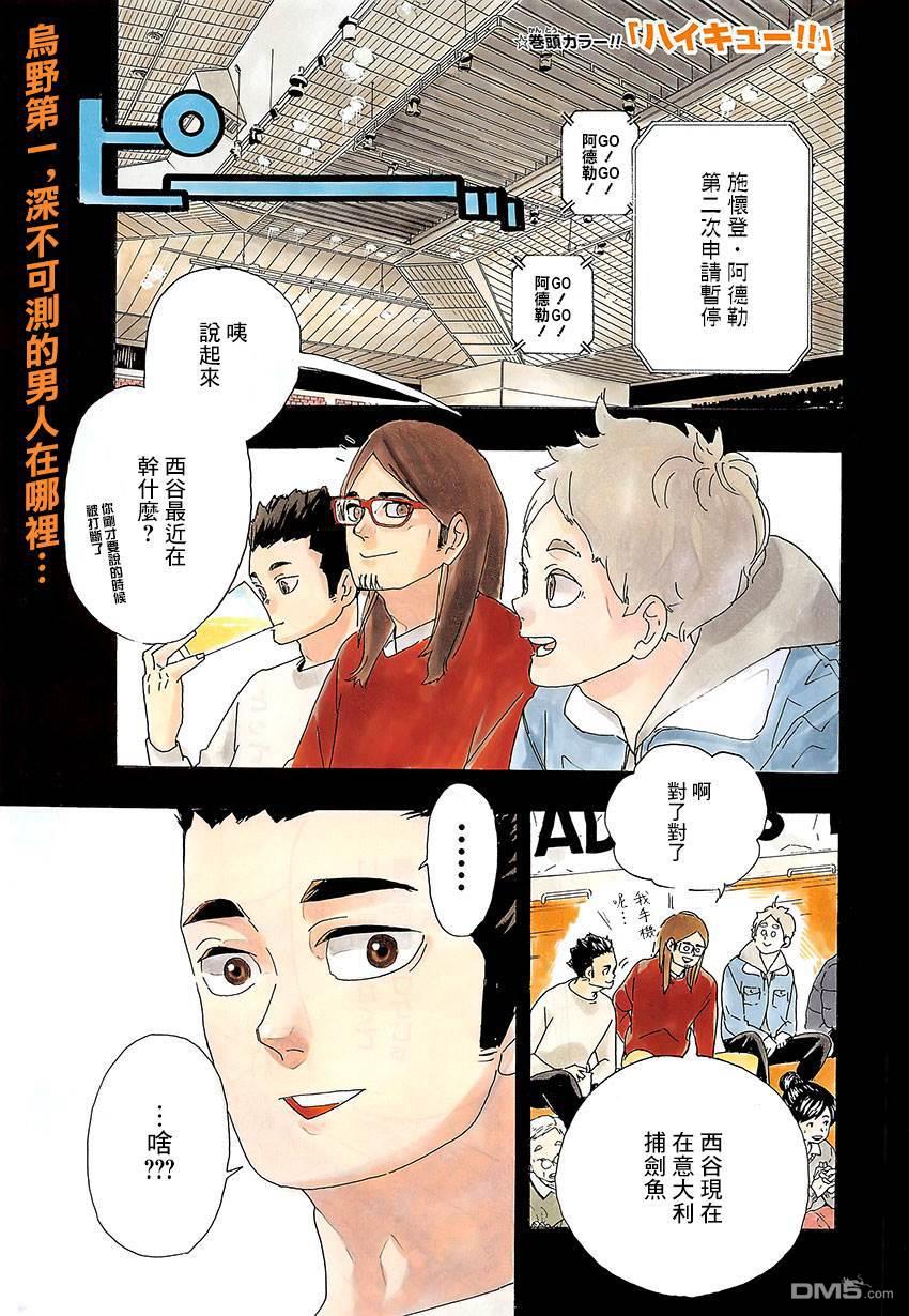 第 1 页