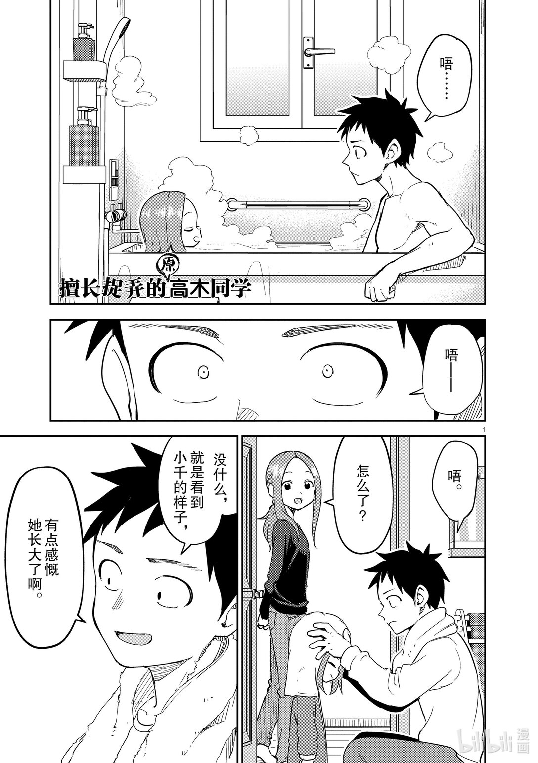 第 1 页