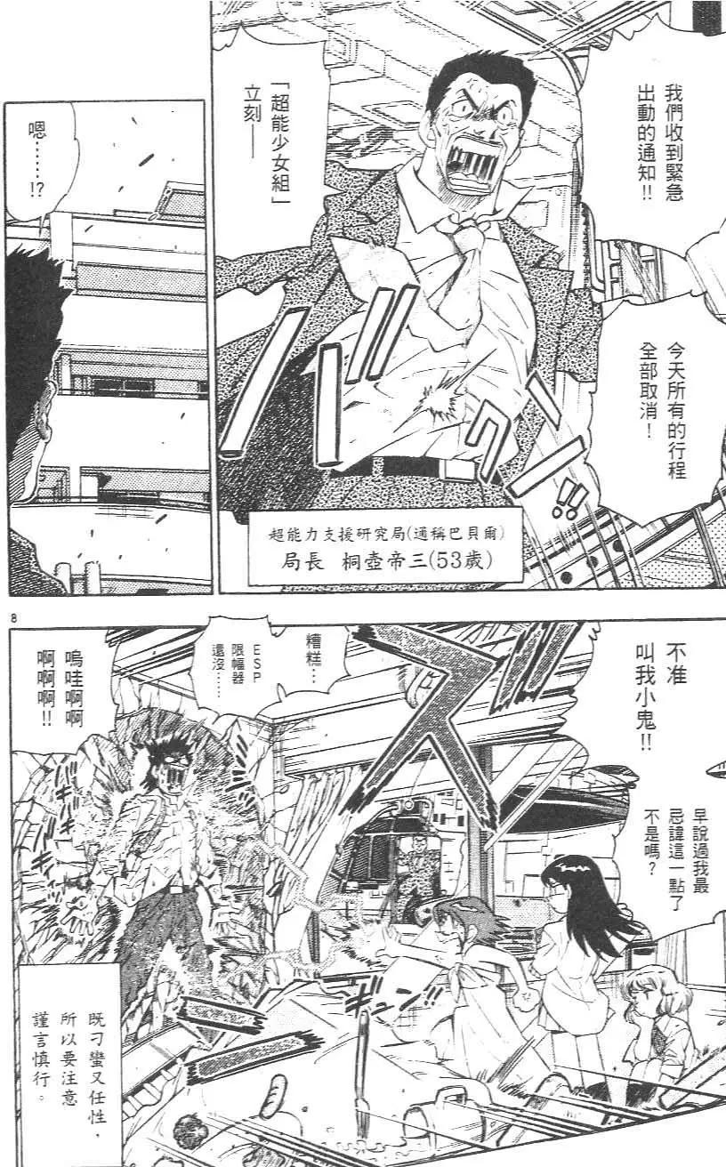 第 62 页