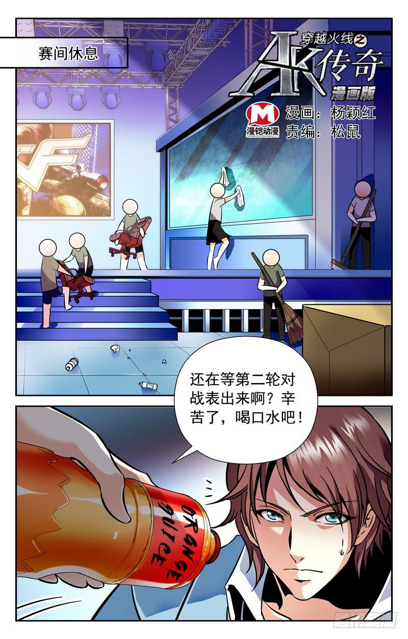 第 1 页