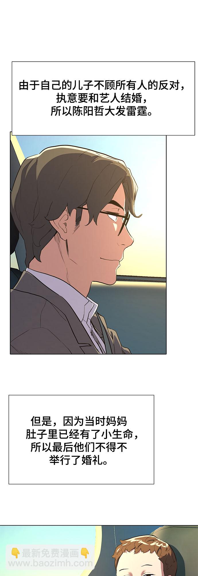 第 79 页