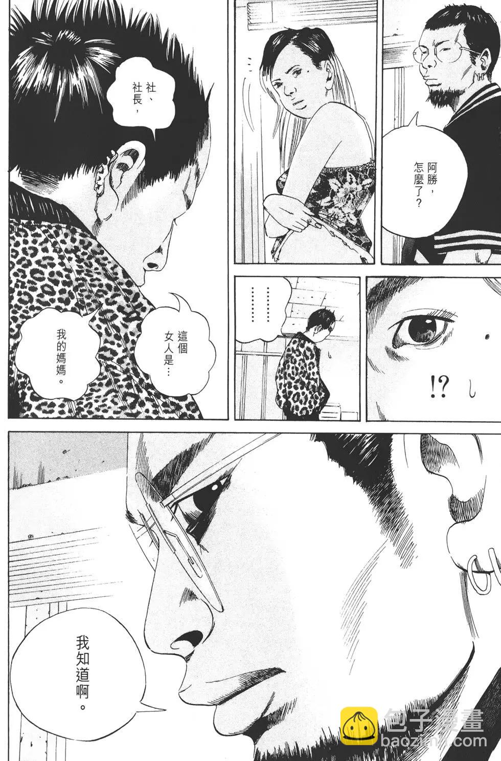 第 67 页