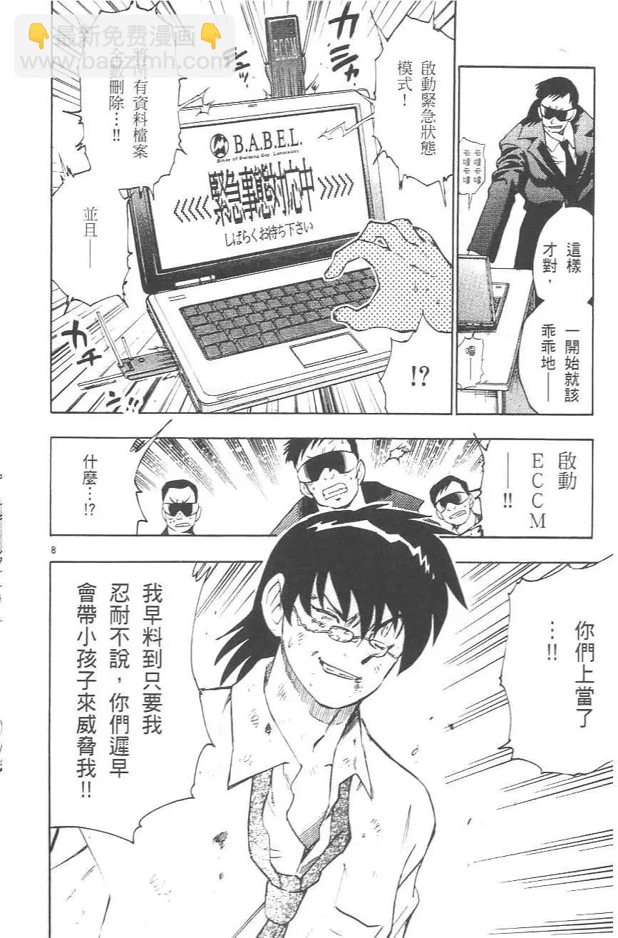 第 188 页