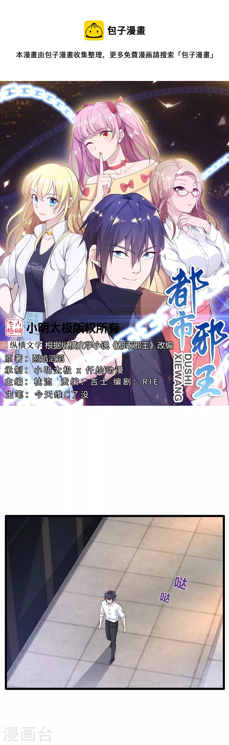 第 1 页