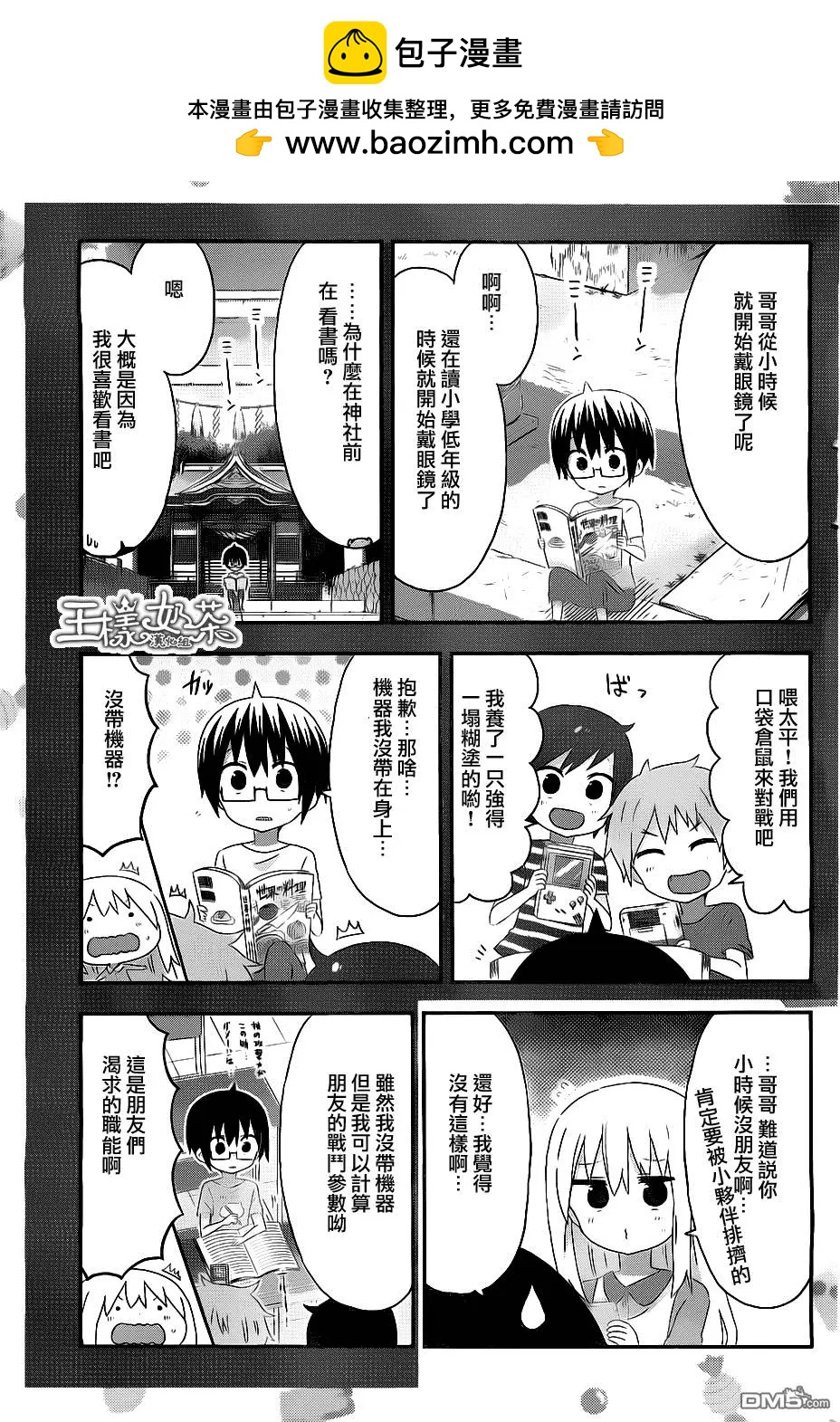 第 3 页