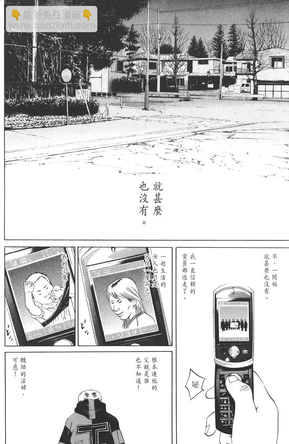 第 183 页