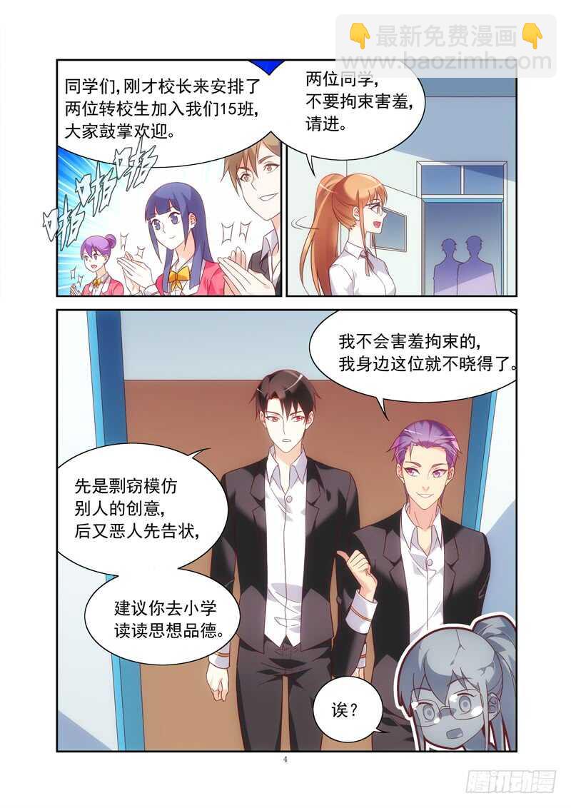 第 4 页